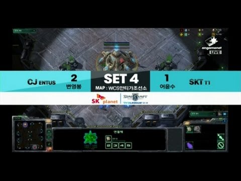SPL [01.20] CJ vs SKT 4SET / WCS Antiga Shipyard - Starcraft 2