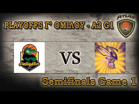 Atlasbasket | Playoffs A2-Semifinals Game 1 | HALLIGATORS vs ΣΚΟΥΡΚΟΙ 31-61