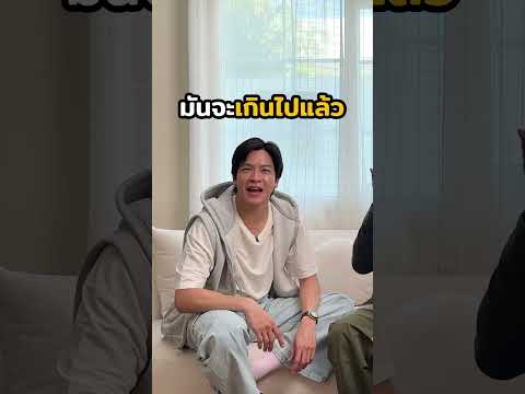 VAR ต้องเข้าอีกแล้ว 🤣#ถามไวใครตอบ #มีนาคม #meenakom