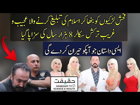 How Turkish Scholar Adnan Oktar aka Harun Yahya Got 8000 Years Prison