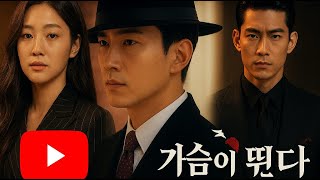 VAMPIRO de 300 anos se apaixona pela ÚNICA garota que NÃO TEM MEDO dele