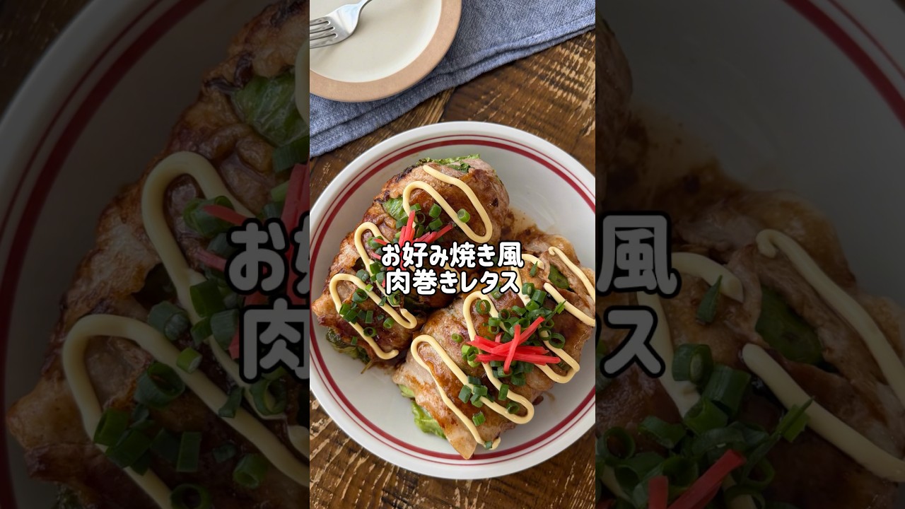 シャキシャキだからカロリーゼロ！🥬レシピ本予約受付中！詳しくはインスタへ♡