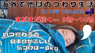 何を言われてもしんどいものはしんどい。今つわりで苦しんでいる妊婦さんへメッセージ【後編】