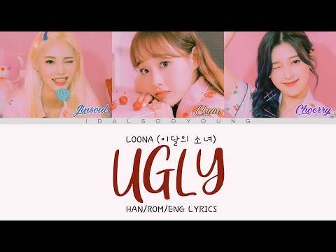 LOONA - Ugly (Color Coded Lyrics) - Cover - YouTube