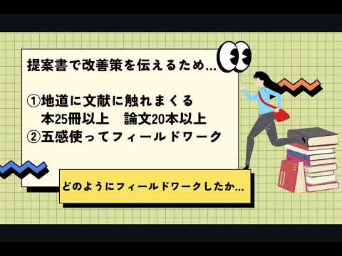 第1回大会・最優秀賞の発表の様子