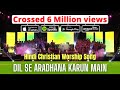 DIL SE ARADHANA KARUN MAIN Hindi Christian Worship Song From Praising My Saviour Worship Concert