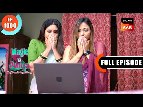 Vidya Ki Report | Wagle Ki Duniya | Ep 1000 | Full Episode | 13 June 2024