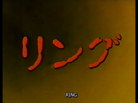Ring (1995) TV drama Fuji TV broadcast version (Kanzenban) リングドラマフジテレビ放送バーション（完全版）