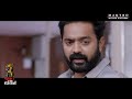 ഇത് ഇവിടെ നടക്കില്ല I BTech I Asif Ali I Arjun I Bhasi I Deepak I 