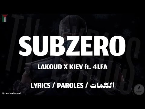LAKOUD X KIEV ft. 4LFA - SUBZERO ❄️ + LYRICS {TN-L}
