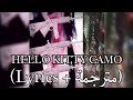 Disoc8 Hello Kitty Camo Lyrics مترجمة