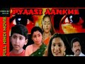 Pyaasi Aankhe प्यासी आँखे Full Hindi Dubbed Movie Shakeela Maria South Indian Ro