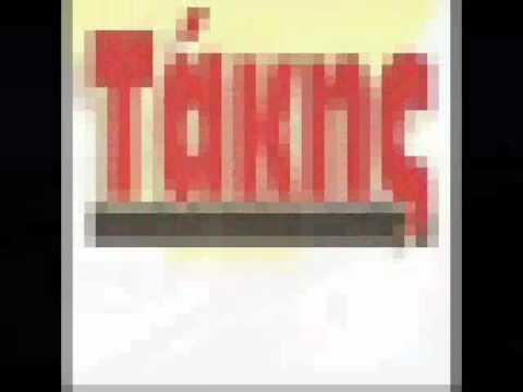 PATAO GKAZIA-TAKIS BINIARIS