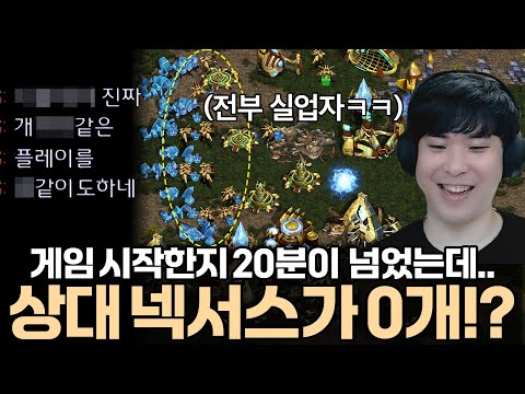 상대 병력과 절대 안 싸워주고 말라죽을 때까지 넥서스만 부수고 도망쳐봤습니다ㅋㅋ