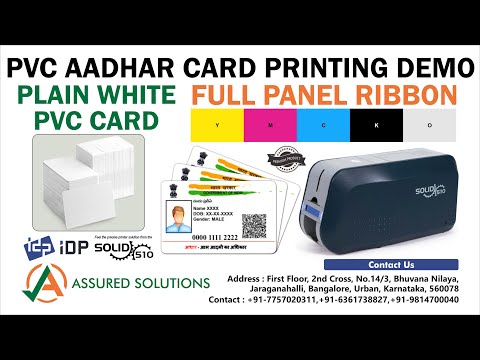 Double Side Pvc Idp Solid 510D Printer