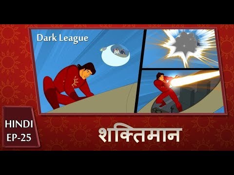Shaktimaan Animation Hindi - Ep#25