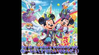 歌詞和訳付 Tdl ディズニー夏祭り 燦水 サマービート أغاني Mp3 مجانا