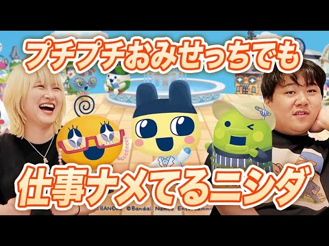 社会文化学科 プチプチおみせっちでも仕事ナメてるニシダ