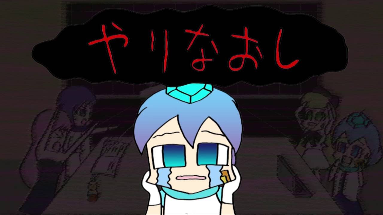 Mission Vocaloid Commercial