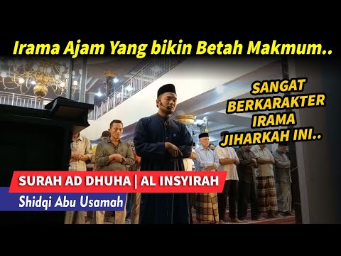 The melodious rhythm of Jiharkah | Surah Ad-Dhuha - Al Insyirah
