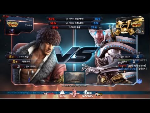 Tekken 7 Rancafe (miguel) VS eyemusician (yoshimitsu) 철권7 란카페 (미겔) VS 아이뮤지션 (요시미츠)