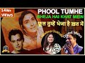Phool Tumhe Bheja Hai Khat Mein I Kalyanji Anandji I Mukesh Lata I Govind Mishra Neelima Gokhaley