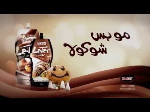 Latar TV Commercial