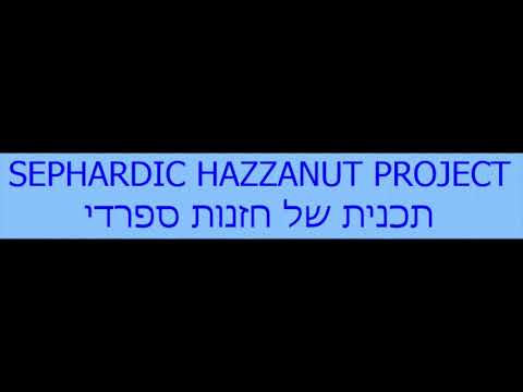 Tehillim Perek 83 - תהילים פרק פג