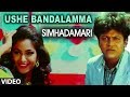 Ushe Bandalamma Video Song Simhada Mari Video Songs Shivarajkumar Simran Hamsalekha Mano Chitra