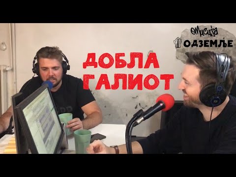 Podzemlje #14 - Dobbla Galiot