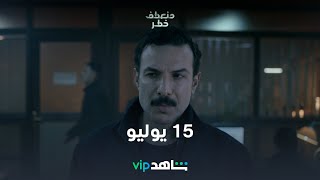 فيديو يوتيوب