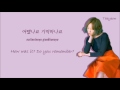 Taeyeon(태연) - When I Was Young Lyrics [Han|Rom|Eng]