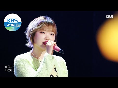 Assa Suhyun Nabi(앗싸~수현나비) - We Need to Talk(대화가 필요해) (Sketchbook) | KBS WORLD TV 210423