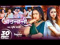 Video ओठलाली Srishti Bharti Othalali Feat Sapna Chauhan Bhojpuri Song