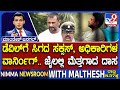 Actor Darshan In Jail ಡೆವಿಲ್​ಗೆ ಸಿಗದ ಸಕ್ಸಸ್ ಅಧಿಕಾರ