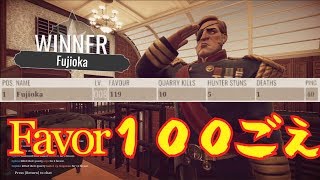 だまし騙されアサシン達の戦が始まる！【Murderous Pursuits】