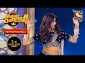 Shilpa ने दिखाए अपने Dance Moves Super Dancer 4 सुपर डांसर 4