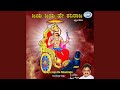 Shanidevage Aarathi Madona