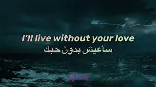 CRY by KAZKA English version مترجمة إلى العربية