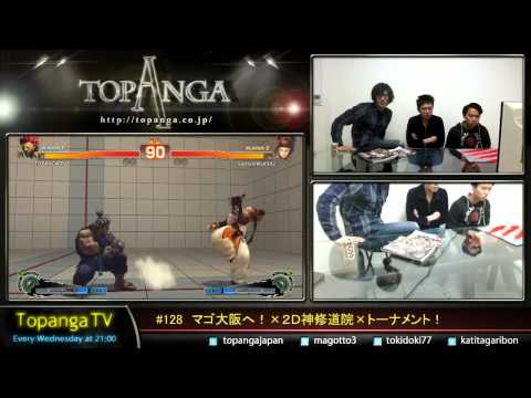 AE v2012 - Tokido (Akuma) vs. Bikoan (Oni), Spritelywaif942 (Juri) *Jan 22, 2014