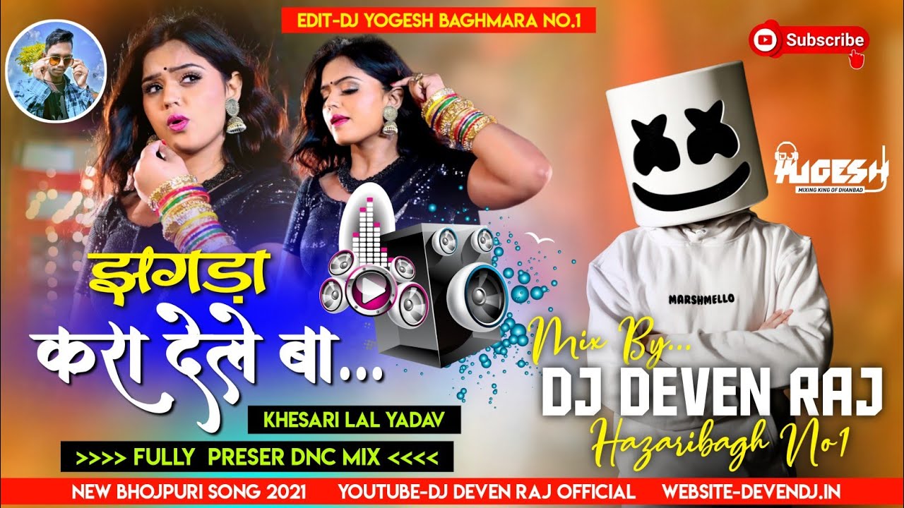 Tohra_Akhiya_Ke_Kajra_Jhagra_Kara_Dele_Ba Full Tapori Dance Mix By Dj Devan Raj Hazaribag No.1 Bhojp