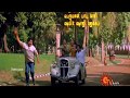 Vaanam Perusuthan Climax Song Friends Tamil 2001 Ilaiyaraja Vijay Surya