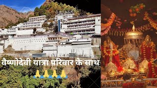 Vaishno Devi Yatra With Family