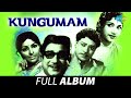 Kungumam Full Album குங்குமம் Sivaji Ganesan S S Rajendran R Muthuraman K V Mahade