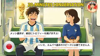 20-Minute Japanese Listening Practice | 10 Football Conversations for Beginners (N5-N4)