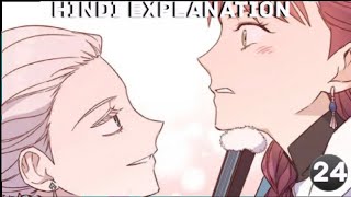 Frenemies chapter 24 explain in Hindi | cute Yuri couple 😍| bl manga |yaoi