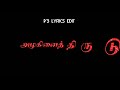 Selaiyila Veedu Kattava Song Lyrics WhatsApp Status Black Screen VB Lyrics Edit