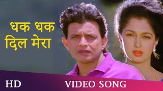 Dhak Dhak Dil Mera (HD)  Aadmi (1993)  Mithun Chak