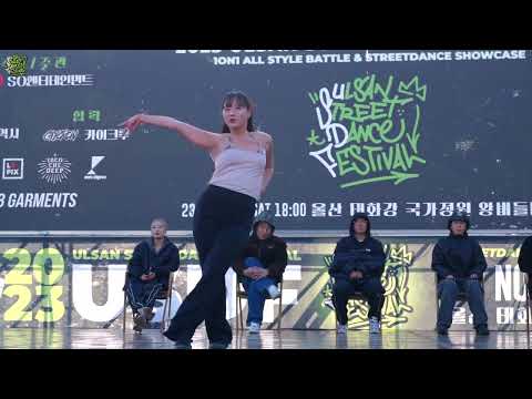 U S D F 1ON1 ALL STLYE BATTLE 2023 ULSAN STREET DANCE FESTIVAL
