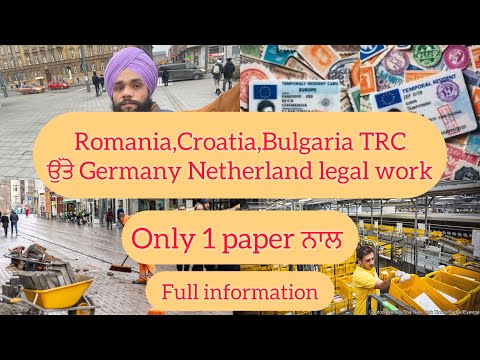 Croatia,Romania,Bulgaria Trc legal work to Germany,Netherlands